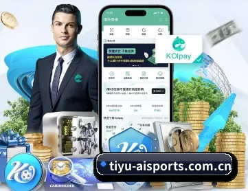 tiyu-aisports.com.cn APP 深度功能