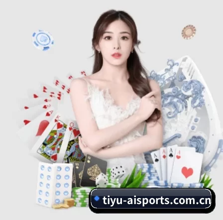 tiyu-aisports.com.cn APP 界面